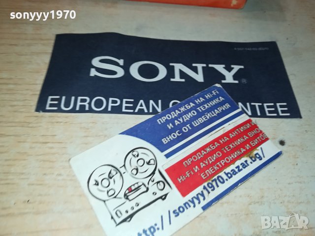 SIRTAKI-КАСЕТА 2908231238, снимка 13 - Аудио касети - 42008955