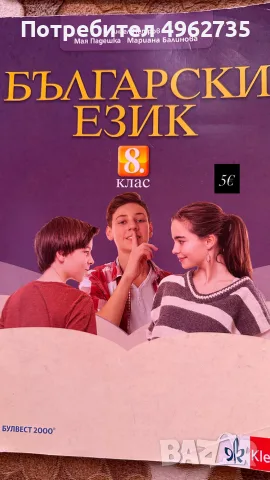 Учебник по БЕЛ .