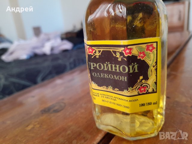 Стар Одеколон ТРОЙНОЙ #4, снимка 4 - Други ценни предмети - 34144544