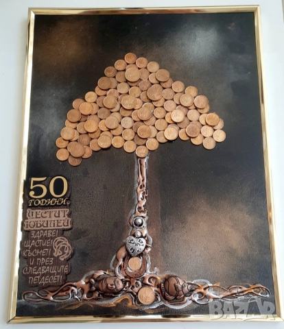 Подаръци за юбилей и годишнини, снимка 12 - Подаръци за юбилей - 52017712