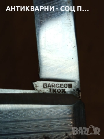 Стара Сгъваема Френска Ножка Нож BARGEON - INOX. НОМЕР 689., снимка 5 - Антикварни и старинни предмети - 53406854