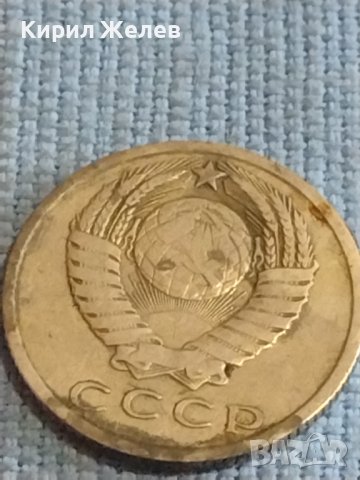 Две монети 3 копейки 1986г. / 15 копейки 1962г. СССР стари редки за КОЛЕКЦИОНЕРИ 39462, снимка 8 - Нумизматика и бонистика - 44254787