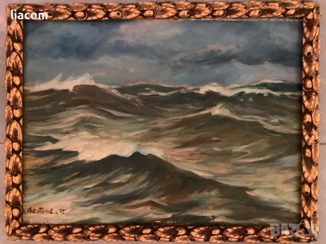 АТАНАС ПОПОВ - масло, морски пейзаж, снимка 1