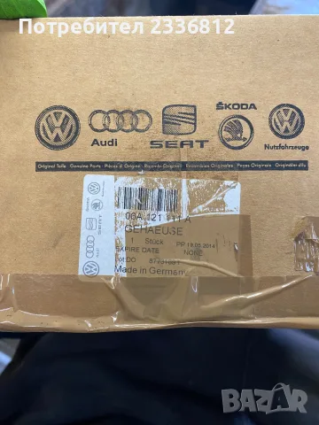 Оригинален термостат А3,OCTAVIA,GOLF,PASSAT-  06A121111A, снимка 4 - Части - 56057154