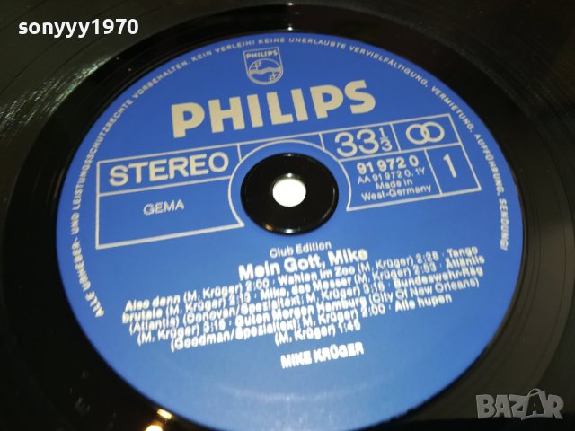 MIKE KRUGER WEST GERMANY-ПЛОЧА ОТ ГЕРМАНИЯ 1204231427, снимка 17 - Грамофонни плочи - 40346557