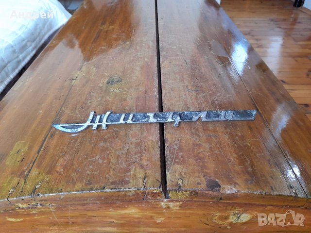 Стара емблема Жигули