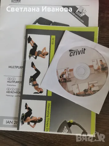 Многофункционален спортен уред, снимка 2 - Фитнес уреди - 56348321