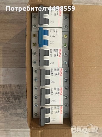 вендинг машини за домашна употреба