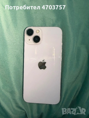 Iphone 14 (лилав)
