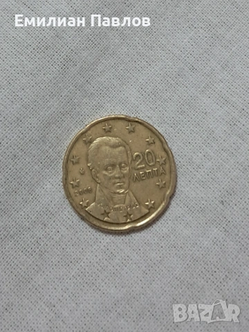 Рядка монета, снимка 2 - Колекции - 53385406