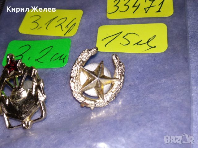 ЛОТ 3 СТАРИ СОЦ РЕДКИ ЗНАЧКИ ВОЕННИ ЗНАЦИ ВЕНЗЕЛИ 33471, снимка 8 - Колекции - 39955593