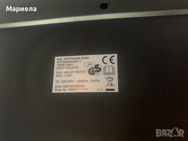 Фритюрник с горещ въздух с двойна кошница / Двоен Еар Фрайър / Уред с Горещ Въздух 2400W, снимка 12 - Фритюрници - 44302628