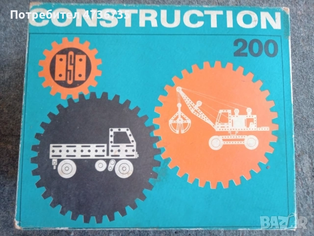 Метален конструктор / 110 / 120 / 200, снимка 3 - Колекции - 53847427