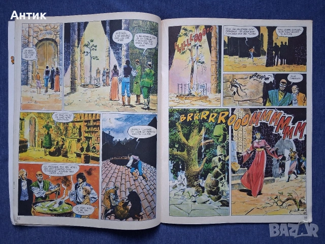 Старо Френско Списание Pif Gadjet Rahan 340 Брой / 1975 год., снимка 2 - Списания и комикси - 53618706