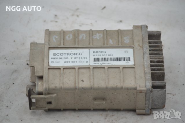 Компютър Двигател BOSCH 0 285 007 061 за Audi , VW, 893 907 383 B 