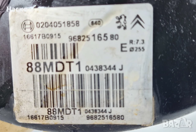 Серво Спирачна Помпа Пежо 308 Peugeot 308 2007-2016 9682516580, снимка 2 - Части - 50676784
