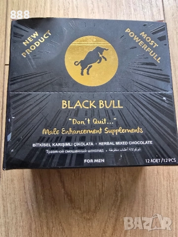 турски шоколад афродизиак 