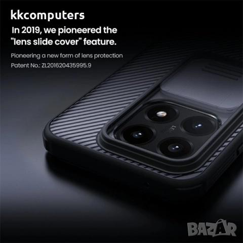 NILLKIN Camshield Калъф (PC+TPU) за Xiaomi 15T | Удароустойчив, Защита за Камерата, вкл. Протектор |, снимка 5 - Калъфи, кейсове - 52387644