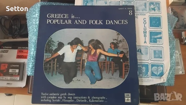 Greece Is Popular And Folk Dances  Гърция е... популярни и народни танци