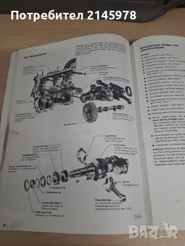 Volkswagen VWT4 - книга, снимка 3 - Наука, техника и компютри - 56325130