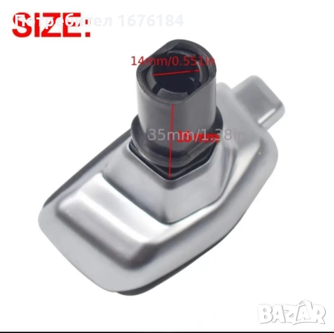 Ръкохватка за скоростен лост на автоматична трансмисия за Opel Insignia Astra Zafira..., снимка 2 - Части - 52464706