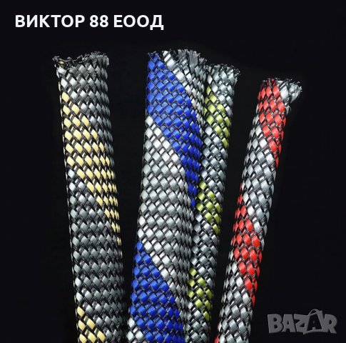 Кабелна оплетка 18мм синьо/сиво, снимка 1