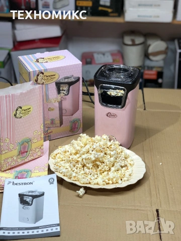 Машина за пуканки Bestron Turbo - Пуканки за по-малко от 2 минути, снимка 12 - Друга електроника - 53753167