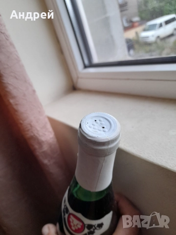 Стара бутилка Магарешко мляко, снимка 5 - Други ценни предмети - 52136066