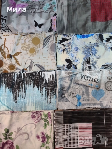 Калъфки 50/70