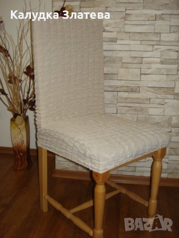 Калъфи за столове, табуретки и легла , снимка 4 - Други - 42445247