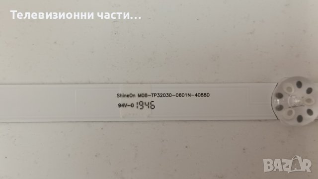 Philips 32PHT4203/12 със счупен екран-715G9287-C02-002-004Y 705TQJPL111 / TPT320B5-H1F01.D REV:S03A, снимка 9 - Части и Платки - 41547287