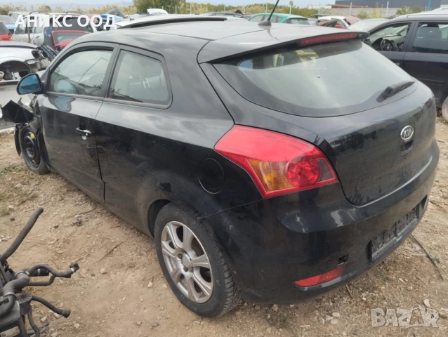 Kia Ceed на части