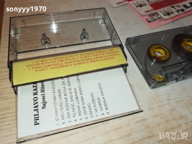 PRLJAVO KAZALISTE-TAPE 1012241800, снимка 10 - Аудио касети - 48297200