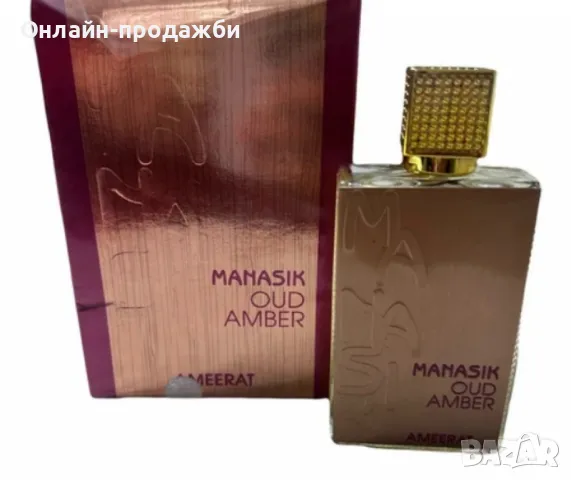 Арабски парфюм Ameerat Manasik Oud Amber 100мл, снимка 2 - Унисекс парфюми - 49393047