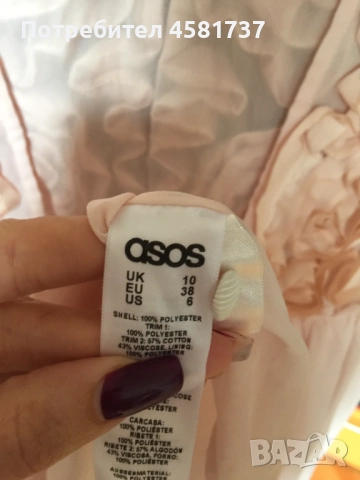 Разкошна рокля Asos,размер М, снимка 7 - Рокли - 51717958
