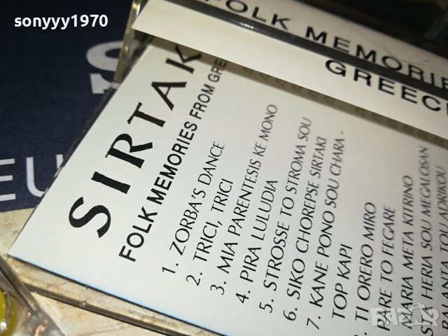 SIRTAKI-КАСЕТА 2908231238, снимка 9 - Аудио касети - 42008955