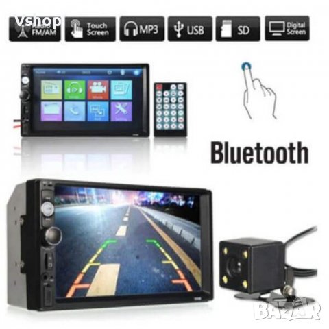 Мултимедия 2DIN,Bluetooth – Автомобилен Аудио Видео,MP5 Плейър +ПОДАРЪК Камера, снимка 2 - Аксесоари и консумативи - 39697699