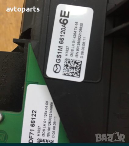 Mazda 6 2.0d 143кс 2010година Лентов кабел и лостове, снимка 3 - Части - 40495611