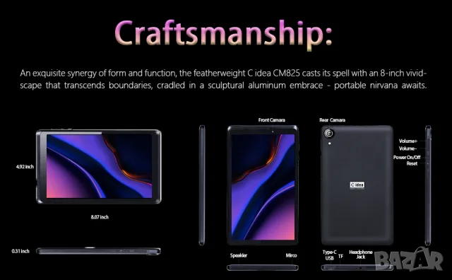 Таблет Cidea CM826 8 inch, 32GB, 4 GB RAM Android 13,, снимка 14 - Таблети - 55883328