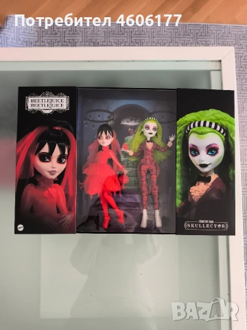 Monster high skullector Beetlejuice , снимка 8 - Кукли - 53598411