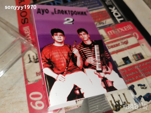 ЗАЯВЕНА ЗА 07.01.26-дуо ЕЛЕКТРОНИК-ОБЛОЖКА И КУТИЯ 2312251702, снимка 12 - Аудио касети - 52885772