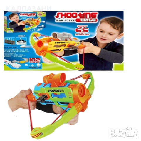 Арбалет с хартиени топчета - 638