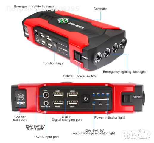 Най-добрият МОЩЕН джъмп стартер-стартерно устройство за автомобил-JUMP STARTER, снимка 7 - Аксесоари и консумативи - 47956100