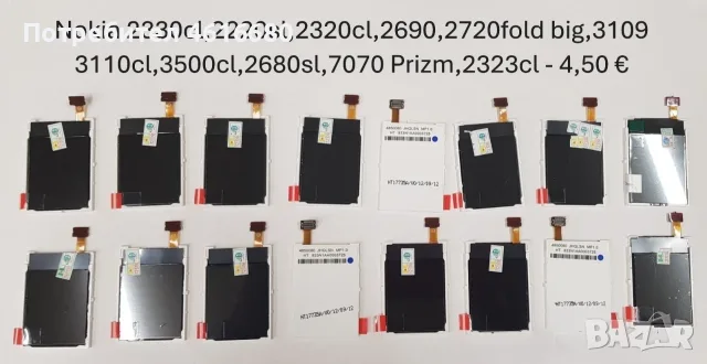 Дисплей за Nokia 7210,7250,6100,6610,6220,2600,6800,3300,6111,2330,7070,7270,1600,N76,1110,1208,5210, снимка 4 - Резервни части за телефони - 56223543