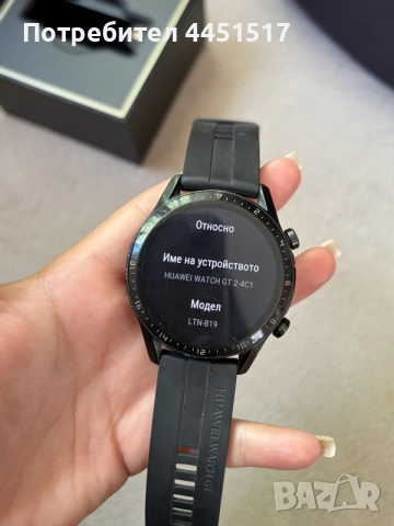 Huawei GT2- 4C1, снимка 2 - Смарт часовници - 56176154