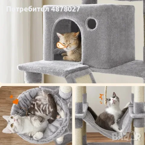 Драскалка за котки Light Gray 206 см – XXL катерушка с 2 къщички, хамак и площадки, снимка 4 - За котки - 55768548