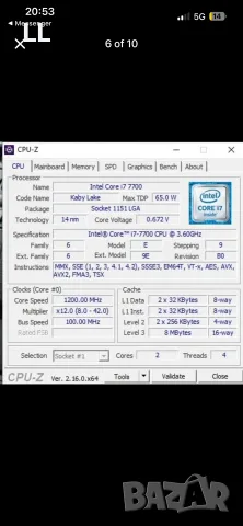 Геймърски компютър i7-7700 / 16GB RAM / GTX 1060 6GB / NVMe SSD, снимка 4 - Геймърски - 56024197