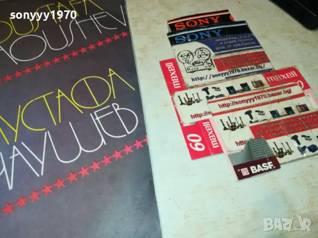 МУСТАФА ЧАУШЕВ-ПЛОЧА 2102250700, снимка 7 - Грамофонни плочи - 49216662