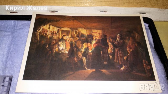 ДВЕ СТАРИ КОЛЕКЦИОНЕРСКИ ПОЩЕНСКИ КАРТИЧКИ БЪЛГАРИЯ СССР ТЕМА ИЗОБРАЗИТЕЛНО ИЗКУСТВО КАРТИНИ 33044, снимка 3 - Филателия - 38620260