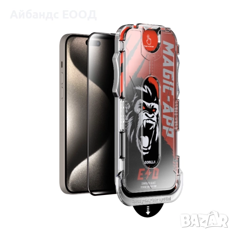 Privacy Gorilla glass протектор easy install за iPhone 13/14/15/16/17, снимка 5 - Аксесоари за Apple - 52121260